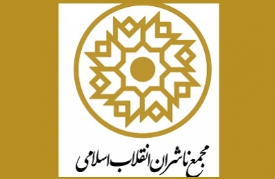 فتنه‌انگیزی و اغتشاشات اخیر نشان‌دهندۀ اهمیت و ضرورت بیش از پیش روشنگری و تبیین در زمان حال است تا مانعی باشد در مقابل تحریف واقعیت‌ها توسط مزدوران دشمن و این امر بیش از همه بر عهدۀ هنرمندان، نویسندگان، ناشران و اهالی فکر و اندیشه است.