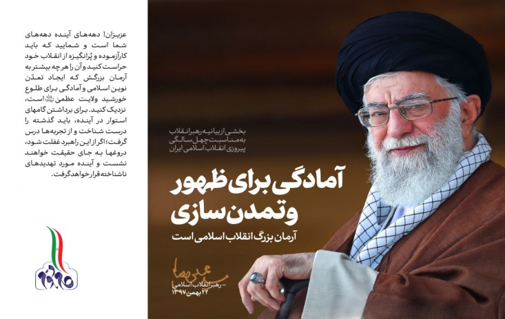 آقای جعفریان، استاد «تاریخ» همیشه در صحنه و پاسخ انتقادی به آقای پناهیان/ بررسی مبانی علمی و عقبه فکری «جعفریان» با اندیشه مهدویت امام خمینی/ آیا عصر معاصر، عصر ظهور است؟ جناب آقای جعفریان استاد تاریخ دانشگاه تهران، در واکنش به سخنان آقای پناهیان مبنی بر نابودی اسرائیل مبتنی بر نص صریح قرآن و نفی «قُرب ظهور» و با مقایسه اندیشه «زمینهساز» امام خمینی با تفکر داعش، در سخنانی کنایهوار، بیان داشتند: «داعش هم در شام با مسلمانان سنیمذهب همین کار را کرد و می کند. عثمانی ها پانصد سال آرزو می کردند اروپا نابود شود، اما نشد». جناب جحتالاسلام؛ «در گذشته و تاریخ ماندید». به آینده بنگرید.