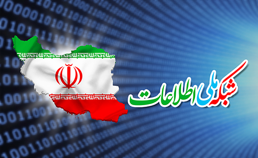 فضای مجازی؛ جدیدترین سلاح دشمن در خلا «شبکه ملی اطلاعات»/ آمریکا، روسیه، عربستان، ترکیه و آلمان چگونه از مردم خود در فضای مجازی محافظت میکنند؟/ ماجرای ترک فعل آذری جهرمی در زمینه اینترنت ملی چه بود؟ پیشبینی حکیمانهای که رهبر انقلاب در سال ۸۱ انجام دادند امروز به واسطه عدم پیگیری توسط مسئولان،گریبان کشور را گرفته است و آن سگ هاری که میشد با کنترل، در خدمت جامعه قرار بگیرد امروز تبدیل به ضعفی شده که بلای جان جوانان شده است.