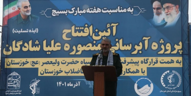 ساعاتی پیش فاز اول عملیات آبرسانی به روستاهای محروم از آب شهرستان شادگان ، توسط فرمانده سپاه استان خوزستان افتتاح شد.

