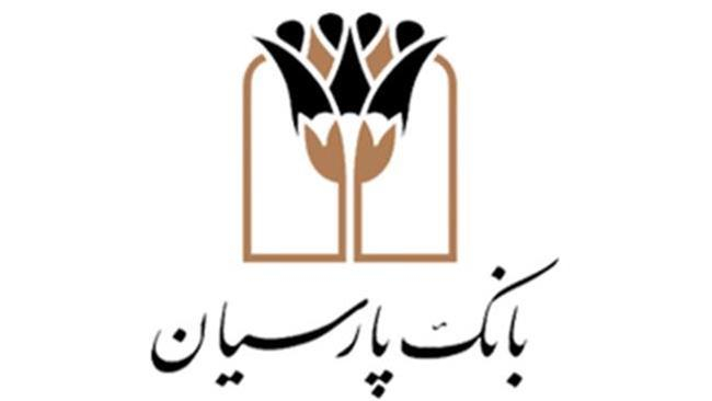 بانک پارسیان در مسیر احیای روستاها ؛ بیش از 217 هزار فرصت شغلی در روستاها ایجاد شد در طول سالهای گذشته رویکرد بانکداری اجتماعی بانک پارسیان همواره هدایت فعالیتهای بانکی در مسیر اهداف اقتصادی و اجتماعی و همچنین توسعه پایدار در کشور بوده است.