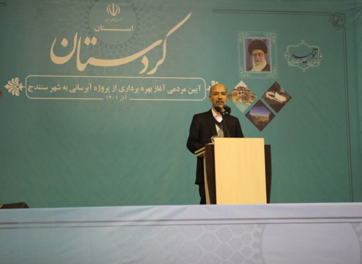 مهمترین مطالبه سنندجیها محقق شد وزیرنیرو گفت: با بهره برداری از پروژه آبرسانی سنندج یکی از مطالبه های به حق و اصلی مردم سنندج که استفاده از آب با کیفیت و سالم بود، امروز محقق شد.