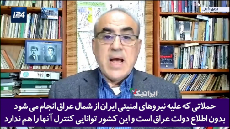 نقشآفرینی افسران موساد با پول سعودی آموزش تروریستها و حملات از شمال عراق با حضور افسران اسرائیلی موساد انجام میشود؛ هزینه این طرح و نقشه را عربستان تأمین میکند و آمریکا مسئول پشتیبانی اطلاعاتی و ماهوارهای طرحهای ضد ایرانی است!