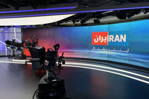 ایران اینترنشنال تولید نفرت میکند ماشاالله شمسالواعظین استاد روزنامهنگاری گفت: ایران اینترنشنال پیامش خصمانه و با منافع ملی ایران در تعارض است و اگر رسانهای به جای تولید محتوای ژورنالیستی، تولید نفرت کند یعنی با مأموریتی مشخص پا به عرصه گذاشته است.