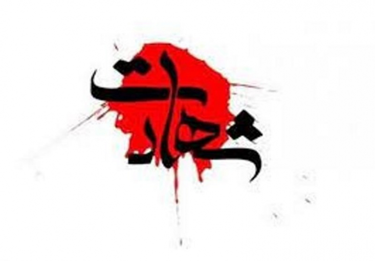 شهادتشهروندشیرازی درحمله اغتشاشگران بعد۴۰ روز مدیرکل بنیاد شهید و امور ایثارگران فارس از شهادت اباذر رخبخش، پس از تحمل جراحات حمله اغتشاشگران در حین انجام مأموریت خبر داد.