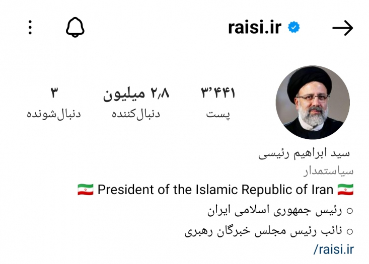 ماجرای تیک آبی گرفتن صفحه اینستاگرام رییسجمهور چیست؟/ وقتی ضدانقلاب دست به دامان اخبار جعلی برای ساختن امپراطوری دروغ میشود! موضوعی که امروز رسانههای فارسی زبانلندن نشین دنبال کرده و بهشدت روی آن مانور میدهند، تیک آبی گرفتن صفحهی اینستاگرامی رئیسجمهور است. موضوعی که مدتی از آن میگذرد و حتی مسئولین ذیربط توضیحات لازم را در رسانهها دادهاند.