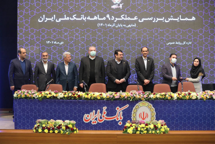 کمک به رشد و توسعه بانکها، اقدامی استراتژیک برای اقتصاد است سرپرست بانک ملی ایران با تاکید بر رشد و توسعه همه جانبه و گسترده در همه مضامین و رویکردهای استراتژیک بانک، اظهارداشت: با تحقق برنامه های راهبردی و مضامین شش گانه استراتژیک بانک به موفقیت و نتایج قابل توجهی دست خواهد یافت.