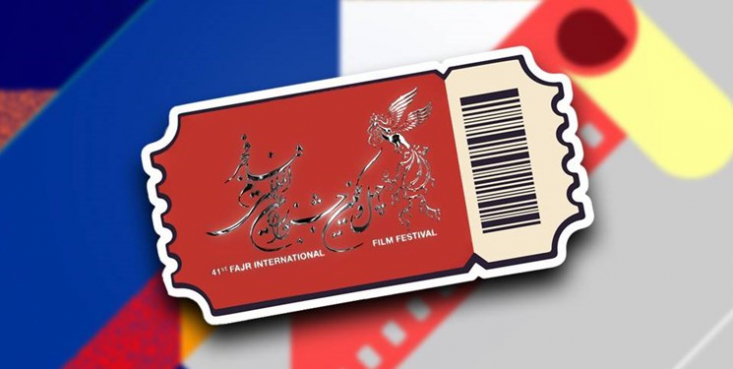 بلیت ‌فروشی آثار چهل ویکمین جشنواره بین‌المللی فیلم فجر به صورت آنلاین از دیروز دوشنبه ۱۰ بهمن ماه آغاز شد.