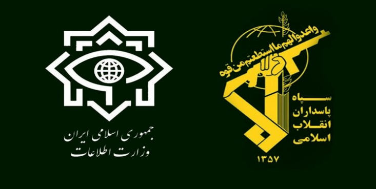 وزارت اطلاعات و سازمان اطلاعات سپاه پاسداران انقلاب اسلامی درباره خرابکاری اخیر در اصفهان در اطلاعیه مشترکی اعلام کردند که عوامل اصلی تلاش ناکام برای خرابکاری در یکی از مراکز صنعتی وزارت دفاع در اصفهان، شناسایی و بازداشت شدند.

