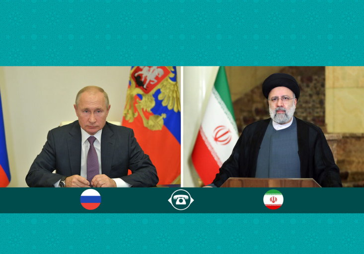 پوتین با رئیسی تلفنی گفتگو کردند روسای جمهور ایران و روسیه روز دوشنبه - ۱۵ اسفند - در گفتگویی تلفنی آخرین وضعیت تقویت همکاریهای اقتصادی فیمابین را مورد بررسی قرار دادند.