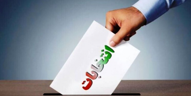 رئیس مجلس شورای اسلامی مواد ۱۳ تا ۱۶ طرح اصلاح قانون انتخابات را برای بررسی بیشتر به کمیسیون شوراها ارجاع داد.