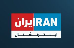 پشت پرده فرار اینترنشنال به آمریکا چه بود؟/ دلایل باطل شدن لایسنس این شبکه از زبان روبین امیلی روبین امیلی مدیریت اخبار دیجیتال مجموعه آفکام که در واقع نهاد ناظر بر شبکههای صوتی و تصویری در انگلستان است در پاسخ به پرسشی پیرامون این تلویزیون مطالبی را بیان کرده است.