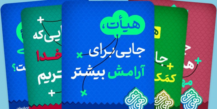 زمان ثبتنام و ارسال اثر به دومین «مهرواره هوای نو» تمدید شد زمان ثبتنام و ارسال اثر به دومین دوره مهرواره هوای نو که تا پایان اردیبهشتماه 1401 اعلام شده بود، 25 روز تمدید شد.