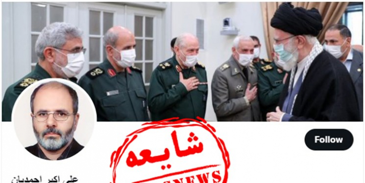 علی اکبر احمدیان دبیر جدید شورای عالی امنیت ملی هیچ حسابی در شبکه‌های اجتماعی ندارد.

