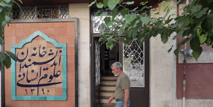 حال انحصار‌طلبانِ مدعی آزادی‌خواهی نمی‌خواهند حیاط خلوتی که در دوران شهرداری قالیباف با گشاده‌دستی به آنها هبه شده است را از دست بدهند. 
