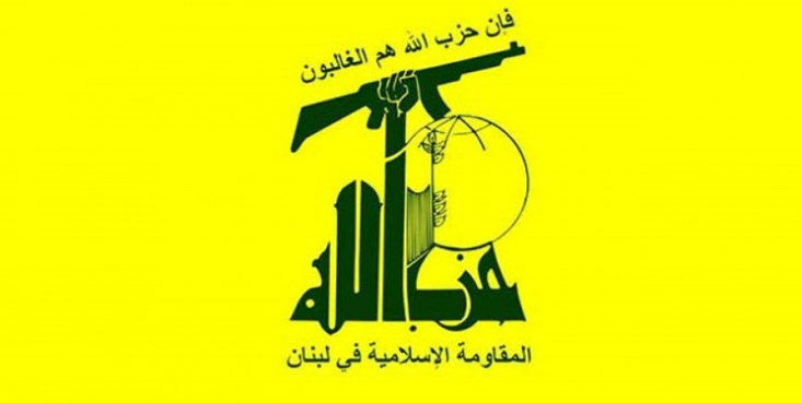 حزبالله حمله تروریستی در پاکستان را محکوم کرد جنبش حزبالله لبنان ضمن محکومیت حمله تروریستی امروز (جمعه) در غرب پاکستان از علما، اندیشمندان و کشورهای منطقه خواستار تبیین خطرات گروههای تروریستی و مبارزه با آنها شد.