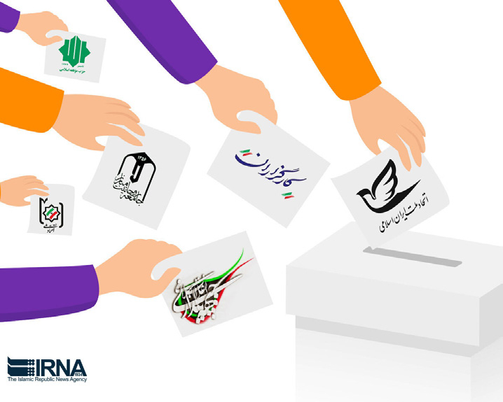 رهبر انقلاب فرموده‌اند: «آیا رأی دادن به فهرست اسامی که از طرف احزاب و گروه‌های سیاسی منتشر می شود، بدون تحقیق در مورد افراد آن جایز است؟ اگر برخی از افراد آن در انتخابات رأی آورند و صلاحیت منصب را نداشته باشند، ما در پیشگاه خدای متعال مسئول خواهیم بود؟»