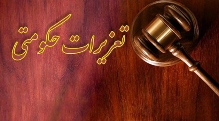 تعزیرات در بزنگاههای بازار؛ از برخورد با خودروسازان تا هشدار به تاکسیهای اینترنتی رسیدگی به پروندههای خودرویی، ورود به اضافه دریافتی شهریه مدارس، هشدار به تاکسیهای اینترنتی، مقابله با گرانفروشی بلیت هواپیما، برخورد با گرانفروشی شرکتهای لبنی، نقره داغ کردن قاچاقچیان و رسیدگی به تخلفات مدیران دولتی به دلیل کمکاری در حوزه تنظیم بازار از جمله اهم محورهای اقدامات سازمان تعزیرات حکومتی در سال ۱۴۰۲ بود.