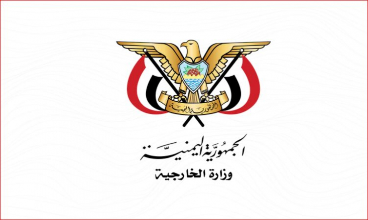یمن: پاسخ نظامی ایران به رژیم صهیونیستی، مشروع و منطبق بر قوانین بین المللی است وزارت خارجه دولت «نجات ملی» یمن امروز (یکشنبه) در بیانیهای پاسخ پهپادی و موشکی تهران به حمله تلآویو به کنسولگری ایران در دمشق را پاسخی مشروع و منطبق بر قوانین بین المللی ارزیابی کرد.