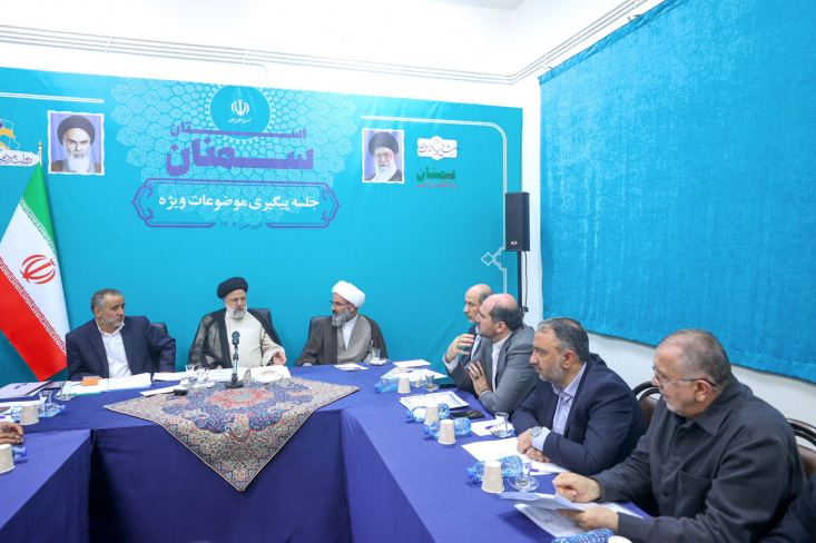 دستورات رئیسی برای حل برخی مسائل اولویتدار استان سمنان موانع و مشکلات احداث آزادراه حرم تا حرم، تکمیل و تعیین تکلیف سهامداران کارخانه سیمان بیارجمند و پیشنهادات مطرح برای حل مشکلات آبی سمنان در جلسهای با حضور رئیسجمهور بررسی و تصمیمگیری شد.