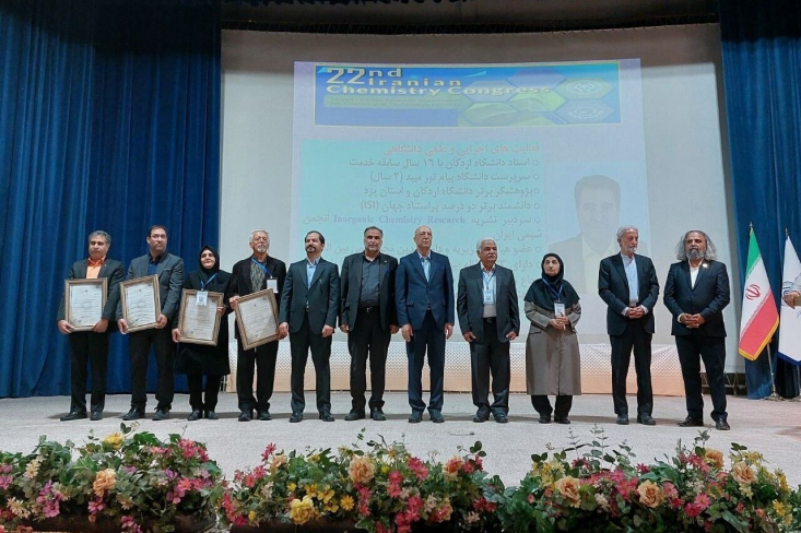 برترین شیمیدانان ایرانی سال ۱۴۰۳ معرفی و تجلیل شدند برترین شیمیدانان کشور در چهار شاخه به انتخاب انجمن شیمی معرفی و با حضور وزیر علوم، تحقیقات و فناوری تجلیل شدند.