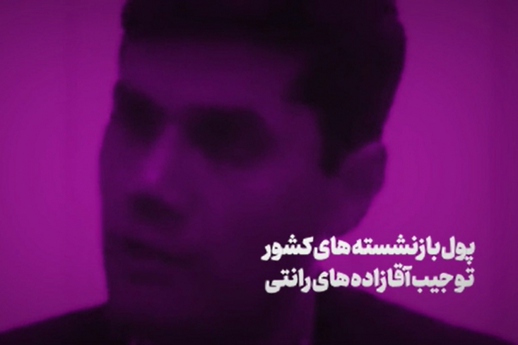 فیلم/ داماد پزشکیان علیه بازنشستگان؛ حقوق نجومی از پول بازنشسته ها فیلم منتشر شده از افشاگری مدیرعامل پیشین صندوق بازنشستگی کشوری علیه داماد مسعود پزشکیان بازتاب گسترده ای در اینستاگرام داشته است.