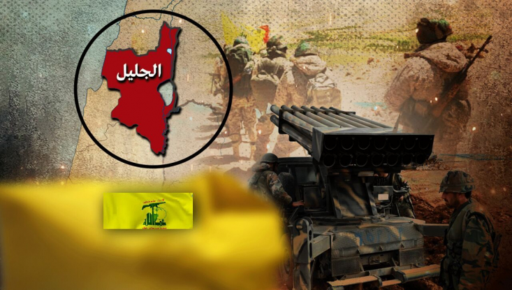 در هفتههای اول جنگ زندگی زیر موشکباران محال است/ نیروهای «رضوان» منتظر فرمان هستند مدیر مرکز تحقیقاتی «آلما» رژیم صهیونیستی از روزگار سختی خبر داد که این رژیم در صورت جنگ گسترده با حزب الله لبنان با آن روبرو خواهند بود.