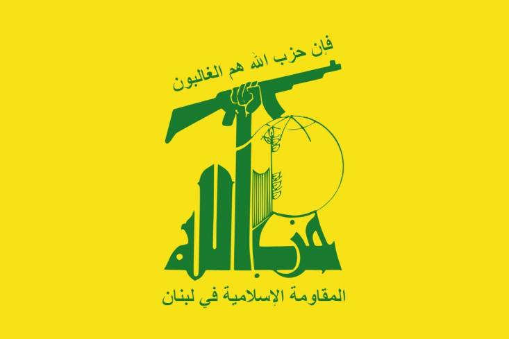 حزبالله لبنان: اسرائیل به خاطر جنایت خود تاوان سختی خواهد داد حزب الله لبنان با تاکید بر اینکه جنایت رژیم صهیونیستی عزم نیروهای مقاومت برای جهاد را دوچندان می کند خاطرنشان کرد که رژیم اشغالگر، به خاطر این جنایت تاوان سختی خواهد داد.
