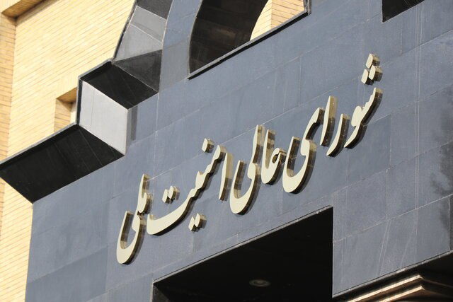 تأملی بر مداخله شورای عالی امنیت ملی در ماجرای قانون حجاب/ دستاوردتراشی دولت از بیکفایتی و امنیتیسازی! سؤال اساسی اینجاست: آیا متوقف کردن قانون مصوب مجلس، به بهبود وضعیت کشور کمک میکند؟ یا تنها راهی برای فرار از فشار اجتماعی و پنهان کردن مشکلات است؟ تردیدی نیست که توقف قوانین و ناکامی در اجرا، ضربهای جدی به اعتماد عمومی به دولت و ساختارهای حکمرانی وارد میکند.