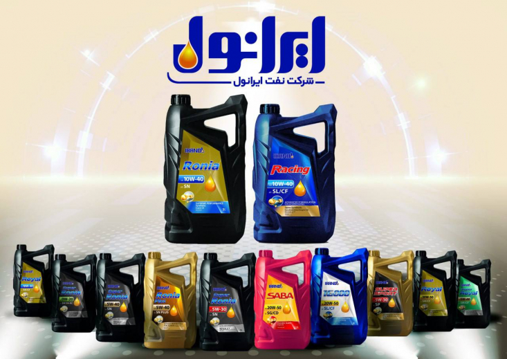 ایرانول محصولات با بسته بندی جدید خود را به بازار عرضه کرد شرکت نفت ایرانول در راستای خودکفایی تولید ظروف پلاستیکی و نیز جلوگیری از تقلب در محصولات، چند محصول با بسته بندی جدید خود را به بازار عرضه کرد.