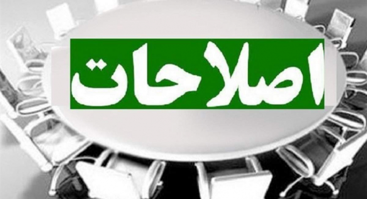 بازی جدید اصلاح طلبان برای مذاکره با آمریکا/ «مودت»، «با دشمنان مدارا» نگاهی به خط رسانهای طیف غربگرای داخلی و رسانههای زنجیرهای نشاندهنده حرکت خزنده آنان برای تطهیر غرب پس از سالها بیتعهدی آنان نسبت به برجام و اقدامات خصمانهای است که در طی دهههای متمادی نسبت به ملت ایران روا داشتهاند. حرکت خزندهای که پیشتر سردار شهید حاج قاسم سلیمانی آن را به کوچه دادن به دشمن و بدترین نوع خیانت تعبیر کرده بودند.
