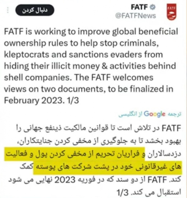 «اگر FATF حل نشود، هیچ کاری نمی‌توانیم انجام دهیم». این جملۀ مسعود پزشکیان است. 