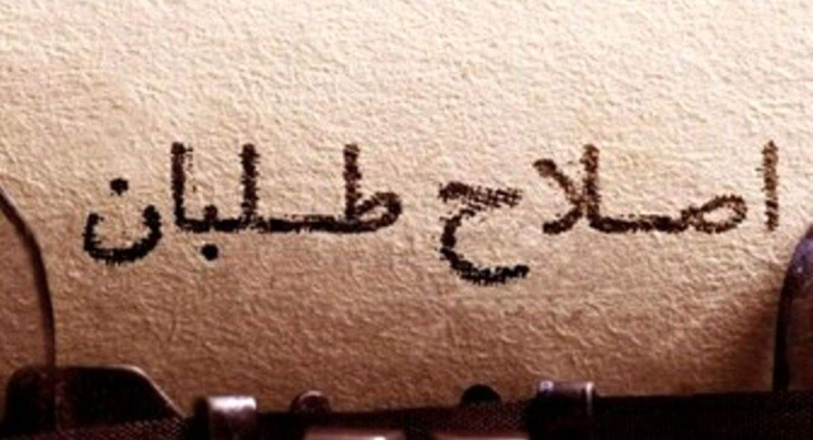 اشک تمساح متهمان گرانیها برای قاتلان زورگیر مسئولیت اصلی این وضع متوجه شرایطی است که سرقت را برای تعداد بیشتری از افراد، مقرونبهصرفه میکند و هزینه ارتکاب جرم را برای آنان از میان میبرد.