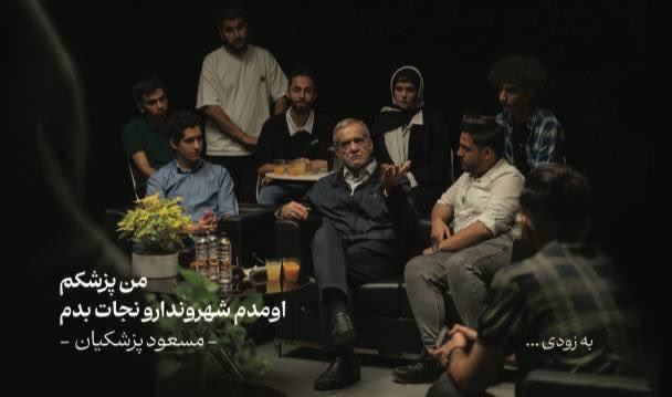 پزشکیان دوباره بازی گردن نگرفتن را شروع کرد/ «دولت مقصر گرانی» آری یا خیر؟ پزشکیان در این دیدار با انتقاد از تمام کسانی که تقصیرها را به گردن وزیر اقتصاد میاندازند، گفت: تصمیمها در مورد تمام سیاستهای پولی و بانکی و ارزی مصوب جلسه سران بوده و تلاش کرد که دیگران را هم در وضعیت اقتصادی موجود شریک جلوه دهد.