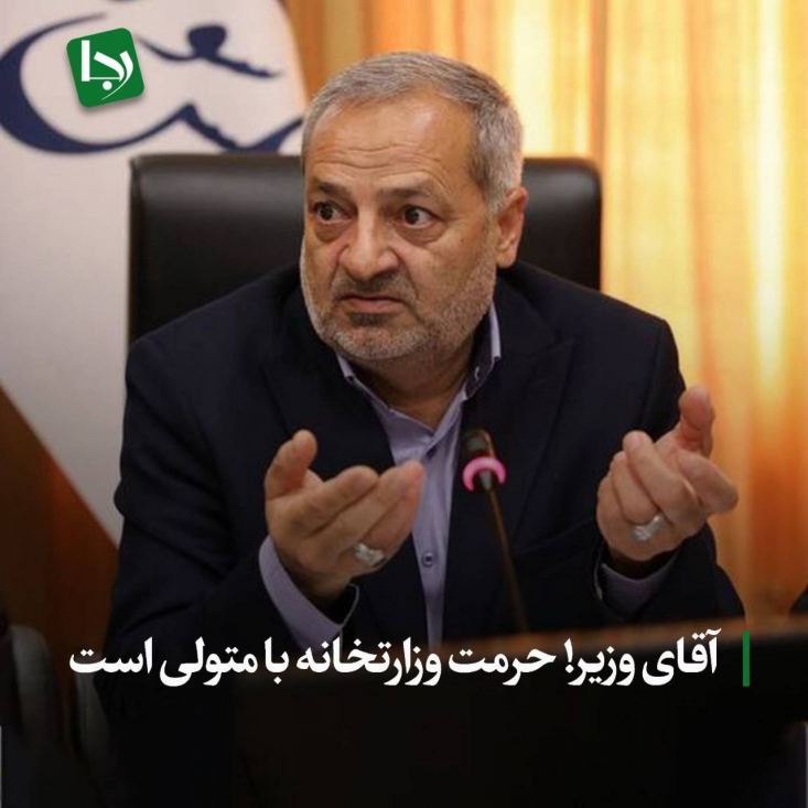ضعف در حکمرانی عرصه آموزش، منجر به بروز مشکلات و ناکارآمدی‌هایی می‌شود که تحقق اهداف نظام آموزشی و ارتقای عملکرد آن را با مانع مواجه می‌سازد.