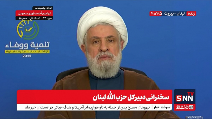دبیرکل حزب الله لبنان خاطرنشان کرد: حزب الله به توافق آتش بس میان دولت لبنان و طرف اسرائیلی پایبند بوده و ما ماموریت ارتش برای مستقر شدن در مناطق را تسهیل کردیم.

