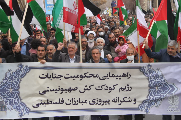شورای هماهنگی تبلیغات اسلامی اعلام کرد: راهپیمایی جمعه‌های خشم ۱۲ اردیبهشت در استان‌های سمنان، قزوین و لرستان برگزار می‌شود.