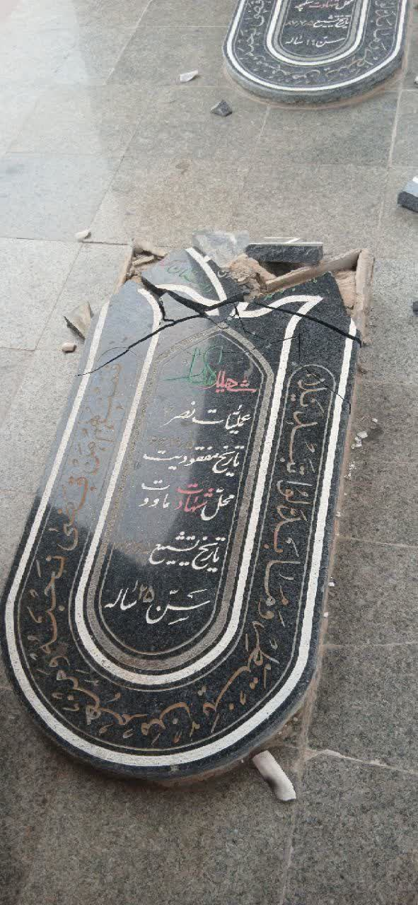 مردم انقلابی استان مرکزی، با انتشار این خبر در فضای مجازی، خواهان برخورد قاطع با عوامل این جسارت شده‌اند. همچنین چهره‌های سیاسی و مسئولان ملی و استانی با محکوم کردن این اتفاق، خواستار شناسایی، مجازات و تادیب عاملان این هتک حرمت شدند.