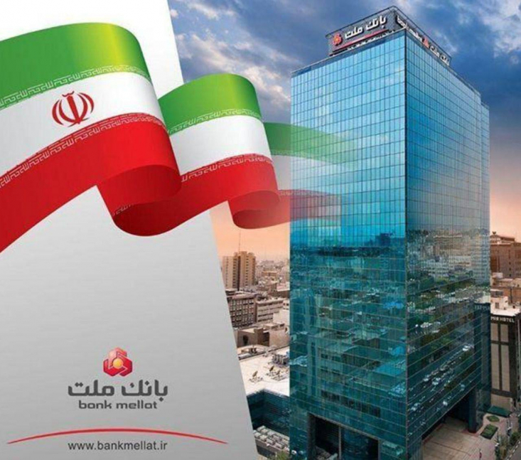 ثبت درآمد ۲۲.۶ هزار میلیارد تومانی بانك ملت در نخستین ماه سال ۱۴۰۴ وبملت در فروردین ماه سال ۱۴۰۴ بالغ بر ۱۵۲.۰۱۱ میلیارد ریال از محل اعطای تسهیلات درآمدزایی داشته در حالی که در مقطع مشابه سال گذشته این درآمد ۱۳۲.۵۰۲ میلیارد ریال بوده است.