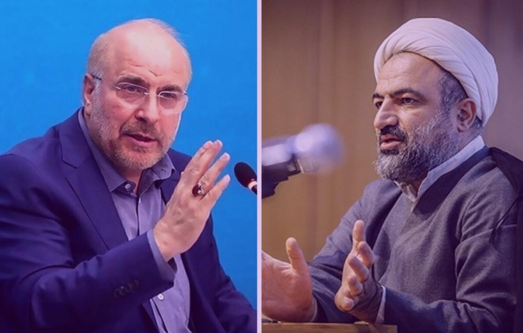 روز عجیب پارلمان با چاشنی تملق و فحاشی از سوی حامیان قالیباف/ رهبر انقلاب: بساط هوچیگری را جمع کنید، این کارها مجلس را بیآبرو میکند جلسه امروز مجلس شورای اسلامی با حواشی و تنشهای غیرمنتظرهای همراه بود؛ تنشهایی که نمونه آن را پیش از این کمتر در صحن علنی مجلس دیده بودیم.