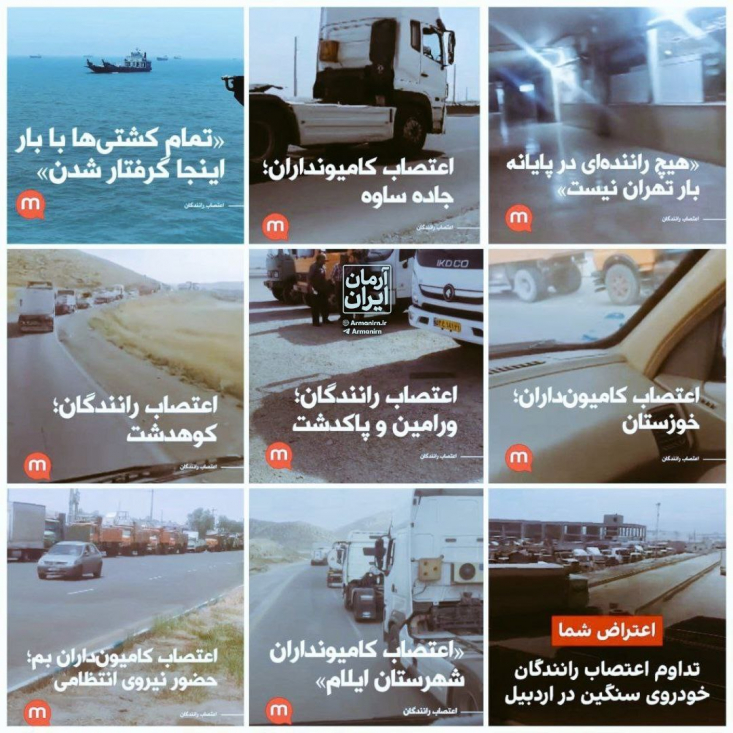 چرا رانندگان ناوگان سنگین اعتصاب سراسری کردند؟/ نتیجه آمار ۵ استان: ۳۵ درصد از رانندگان در قاچاق سوخت نقش دارند بر اساس بررسیهای میدانی در پنج استان کشور از حدود ۲۰۰ هزار خودروی سنگین تحت پایش، ۶۹ هزار مورد تخلف شناسایی شده است.