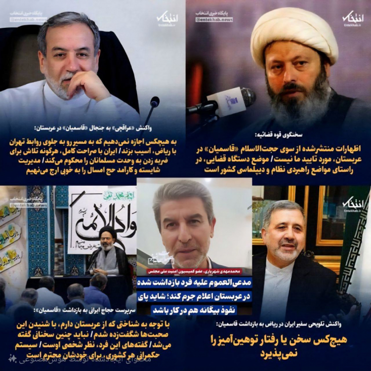 وقتی گذرنامه ایرانی دیگر چتر امنیتی نیست/ رها کردن قاسمیان، هشداری به همه ایرانیان خارج از کشور صرفنظر از جایگاه اجتماعی یا دیدگاههای سیاسی—به عنوان دارنده گذرنامه ایرانی، مشمول این حمایت قانونی است. بدیهی است در صورت بروز هرگونه تخلف احتمالی، مرجع رسیدگی به آن نهادهای صالح قضایی در داخل کشور خواهند بود، نه نهادهای خارجی.