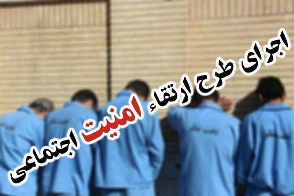 دستگیری ۱۱۹ اتباع بیگانه غیرمجاز در خاش فرمانده پلیس انتظامی خاش از دستگیری ۱۱۹ اتباع بیگانه غیرمجاز و کشف ۵ سلاح جنگی در پی اجرای طرح ارتقای امنیت اجتماعی در ۷۲ ساعت گذشته در این شهرستان خبر داد.