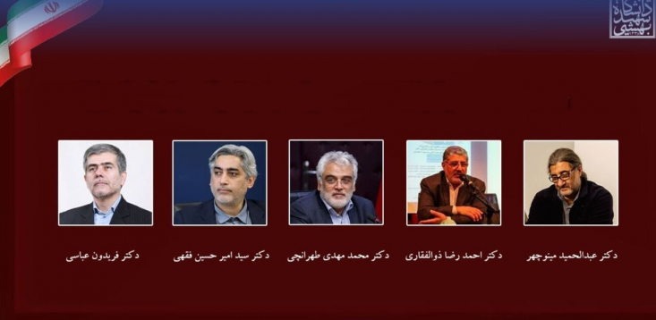 شهادت ۵تن از دانشمندان هستهای در حمله رژیم صهیونیستی/ دانشگاه شهید بهشتی به سوگ اساتید خود نشست در پی حمله تروریستی رژیم صهیونی به تهران و تعدادی از شهرهای کشور، شماری از فرماندهان نظامی، دانشمندان و مردم غیر نظامی به شهادت رسیدند.
