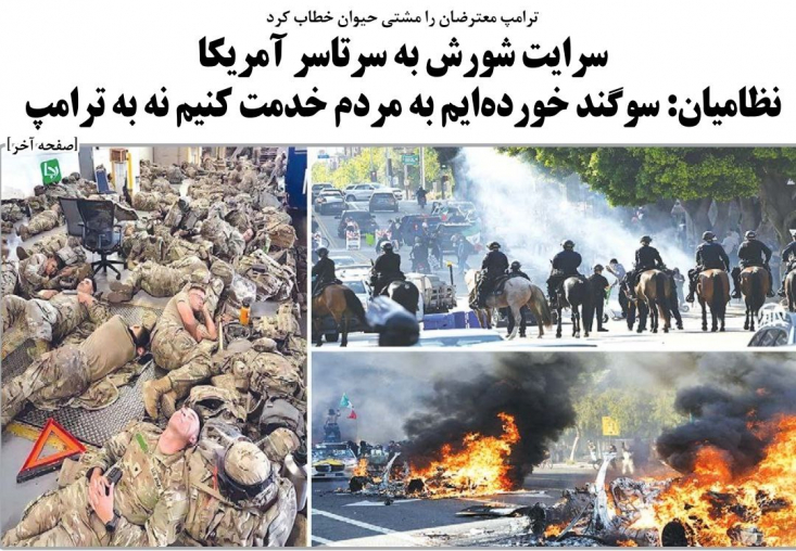 ترامپ معترضان را مشتی حیوان خطاب کرد/ سرایت شورش به سرتاسر آمریکا/نظامیان: سوگند خوردهایم به مردم خدمت کنیم نه به ترامپ به دنبال سرایت اعتراضات به چندین شهر آمریکا، «ایبیسینیوز» ضمن انتقاد از مواضع دولت ترامپ، لسآنجلس را با شهرهای جنگزده و اشغالشده مقایسه کرد.