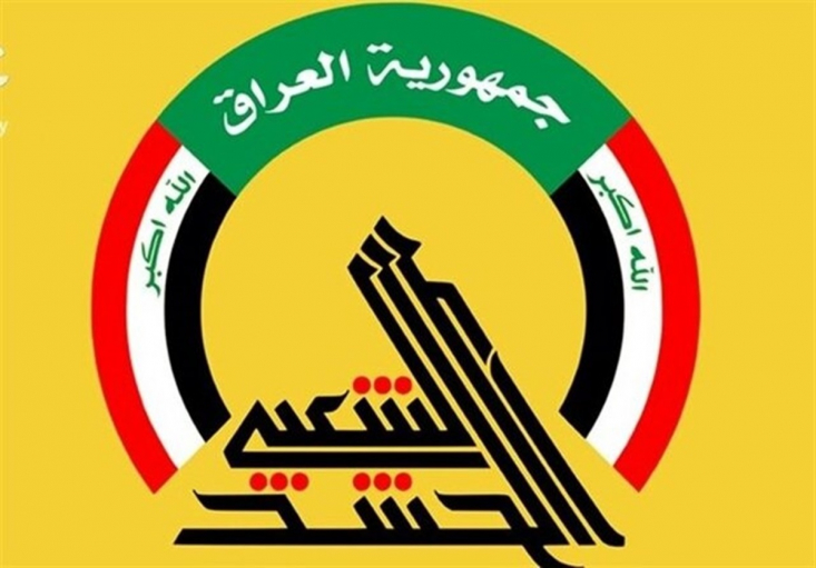بیانیه حشد در پی حمله روز گذشته اسرائیل/ حشد الشعبی تجاوز رژیم صهیونیستی به ایران را محکوم کرد حشد الشعبی طی بیانیه ای که نسخه ای از آن در اختیار خبرنگار تسنیم در بغداد قرار گرفت، تجاوز رژیم صهیونیستی به جمهوری اسلامی ایران را محکوم کرد.