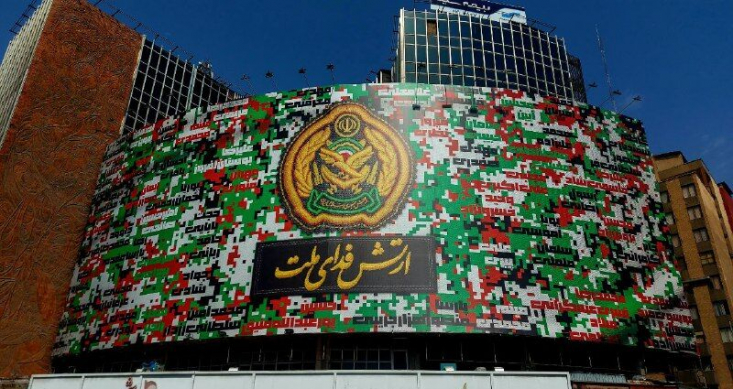 «ارتش فدای ملت» در میدان ولیعصر (عج) تهران نقش بست طرح دیوارنگاره میدان ولیعصر (عج) پایتخت با عنوان «ارتش فدای ملت» و اسامی ۵۷ شهید ارتش جمهوری اسلامی ایران که در جنگ تحمیلی ۱۲ روزه، جان خود را فدای ملت کردند، رونمایی شد.