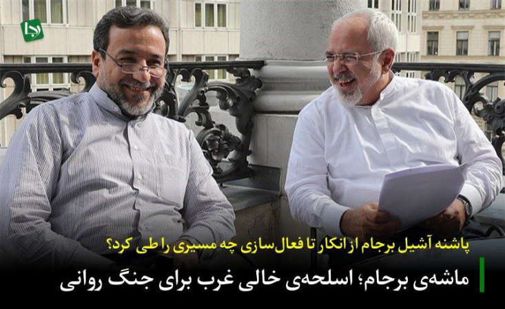 آیا بازگشت این تحریم‌ها آن‌طور که رسانه‌ها بازتاب می‌کنند، به اقتصاد ایران لطمه خواهد زد؟