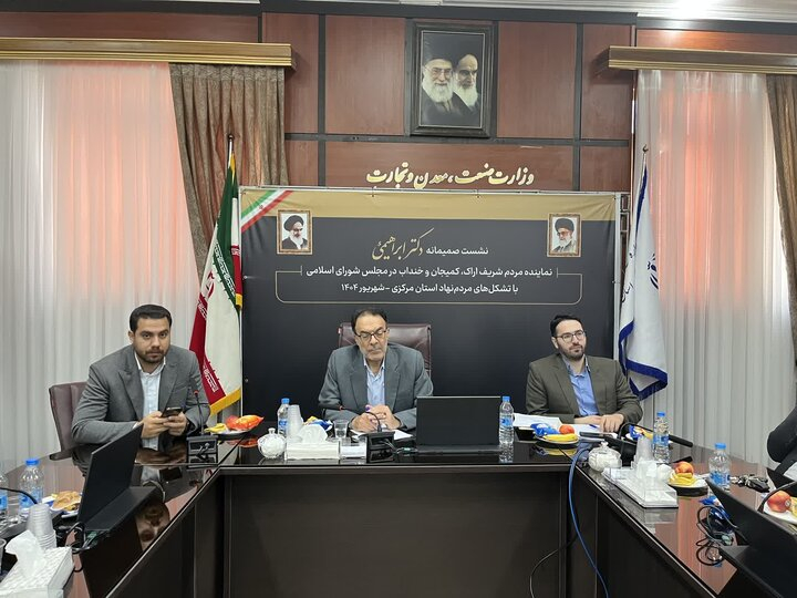 نماینده مردم اراک، کمیجان و خنداب در مجلس شورای اسلامی گفت: در جلسات تخصصی پیش از تدوین لایحه بودجه سال ۱۴۰۵، مسائل مربوط به تأمین منابع نیز بررسی خواهد شد تا در صورت نیاز در لایحه دولت لحاظ گردد و یا در مجلس پیگیری شود.