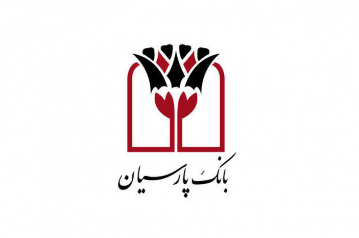 اقدامات حوزه های استراتژیک بانک پارسیان در توسعه اجتماعی و اقتصادی بانک پارسیان با رویکردی استراتژیک و آینده نگر و با تکیه بر اصول بانکداری اسلامی و تخصیص منابع قرضالحسنه نقش موثری در رونق تولید،توسعه عدالت اجتماعی، کاهش فقر و توانمندسازی اقتصاد ملی ایفا کرده است.